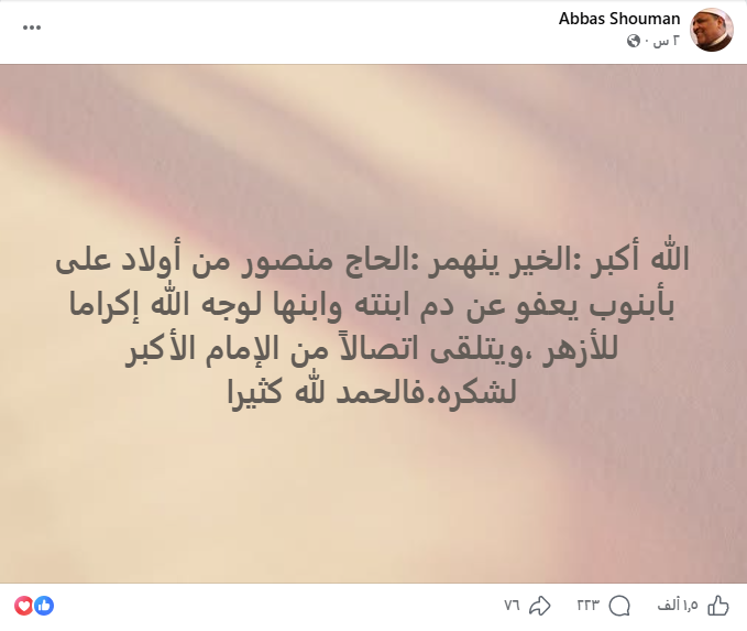 Screenshot 2026-06-02 204051 Screenshot 2026-06-02 204051